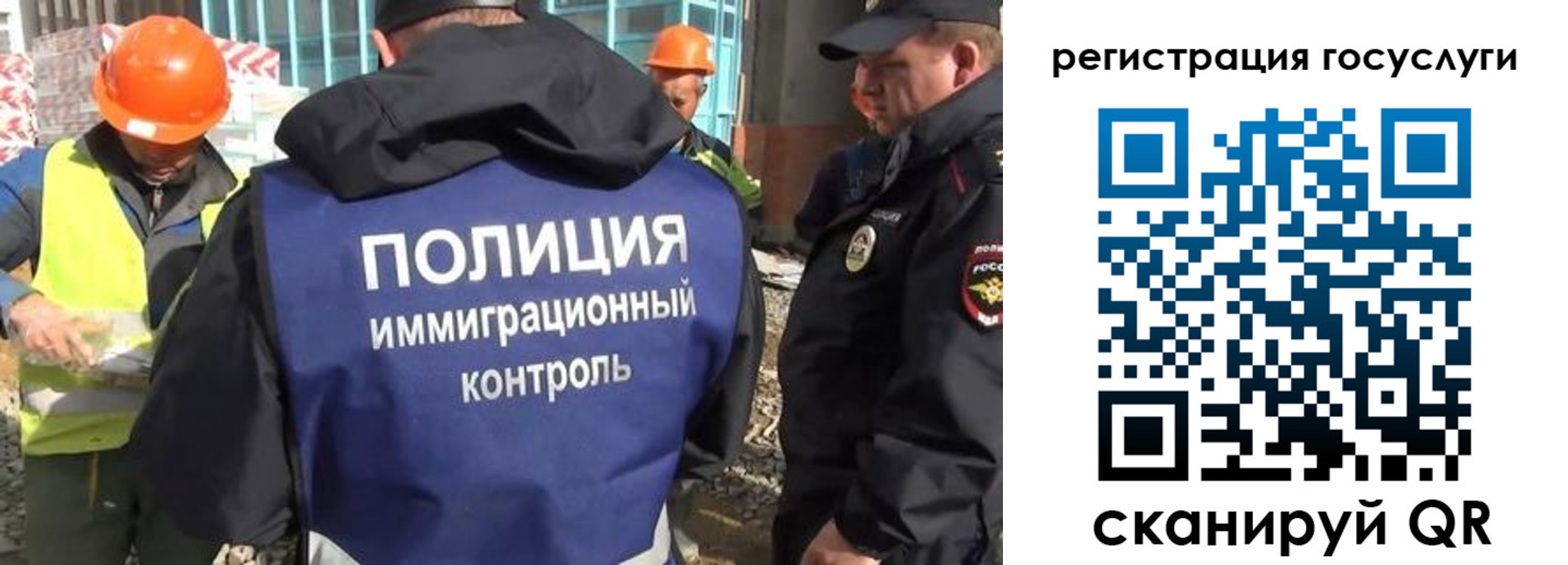 где прописаться в Новоузенске
