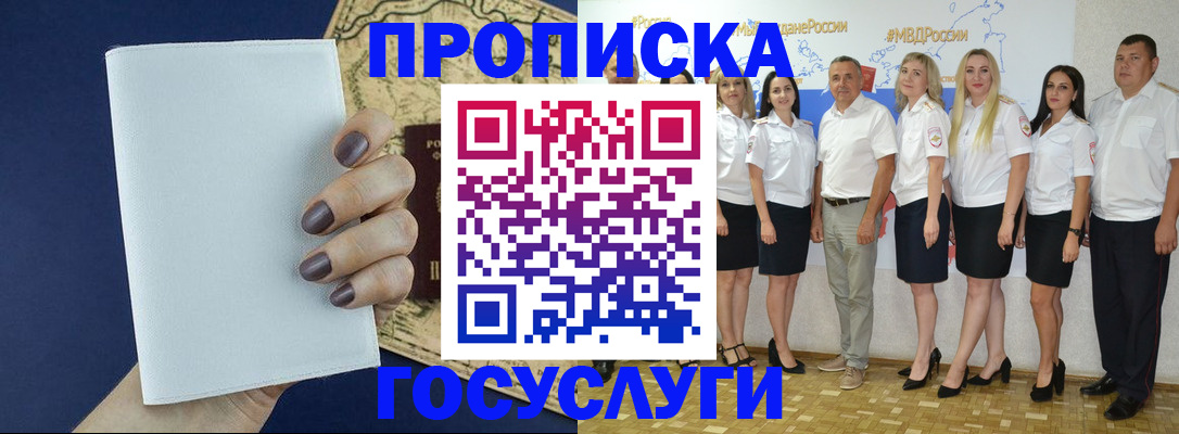 регистрация в Новоузенске