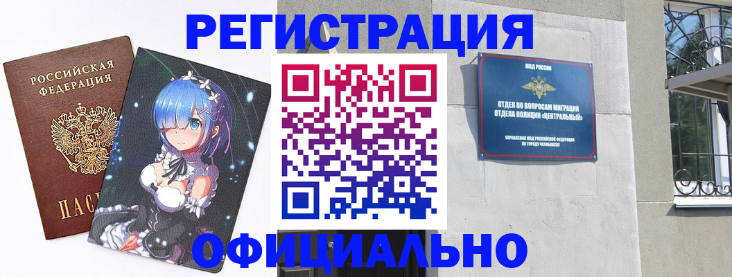 временная регистрация поиск в Новоузенске